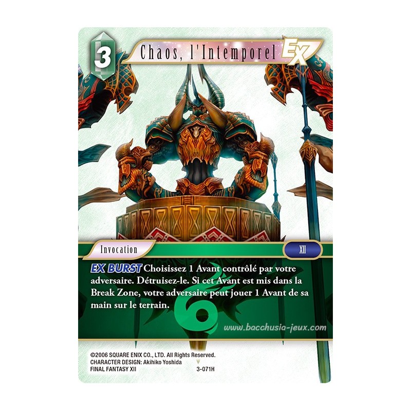 Chaos, l'Intemporel 3-071H (Final Fantasy)