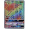 Entei GX Secrete SL3.5 74/73 (Pokemon)