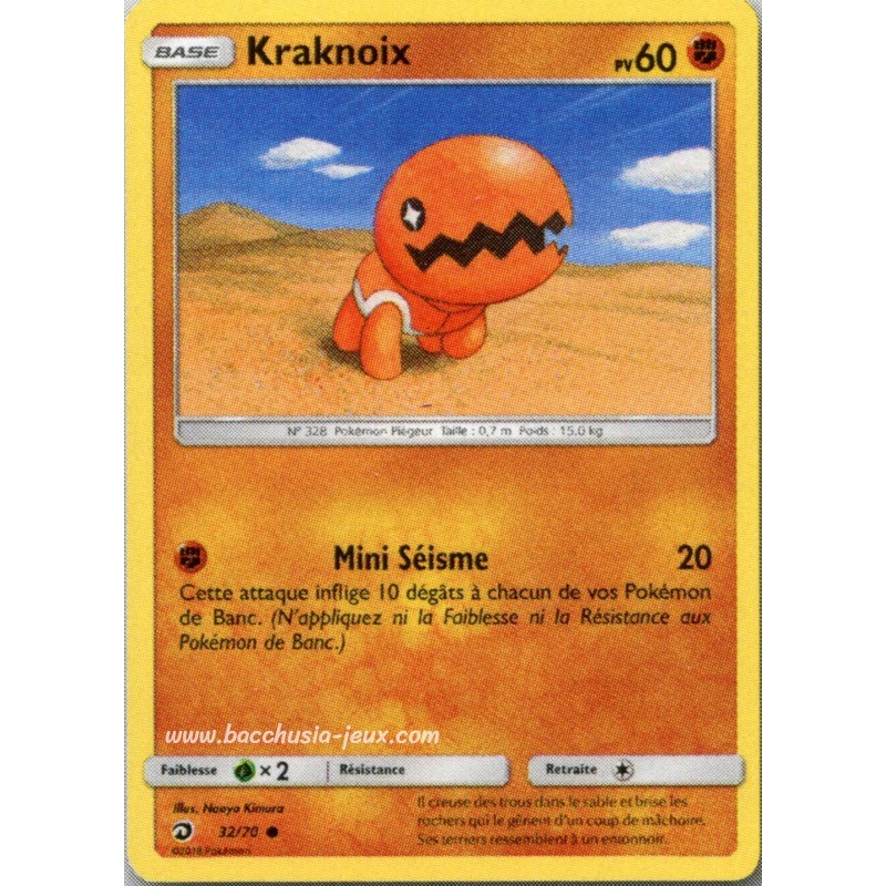 Kraknoix SL7.5 32/70 (Pokemon)