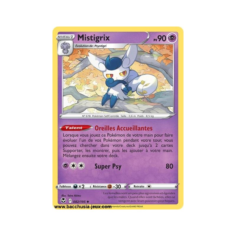 Carte Pokémon EB12 082/195 Mistigrix