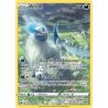 Carte Pokémon EB12.5 GG16/GG70 Absol