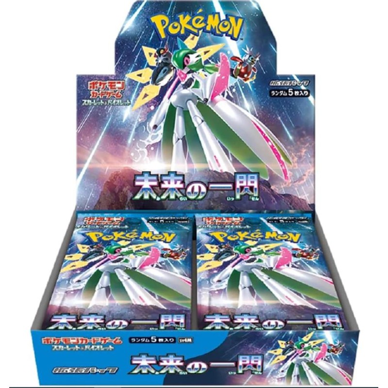 Pokémon [JAP] Scarlet & Violet Display SV4M Future Flash