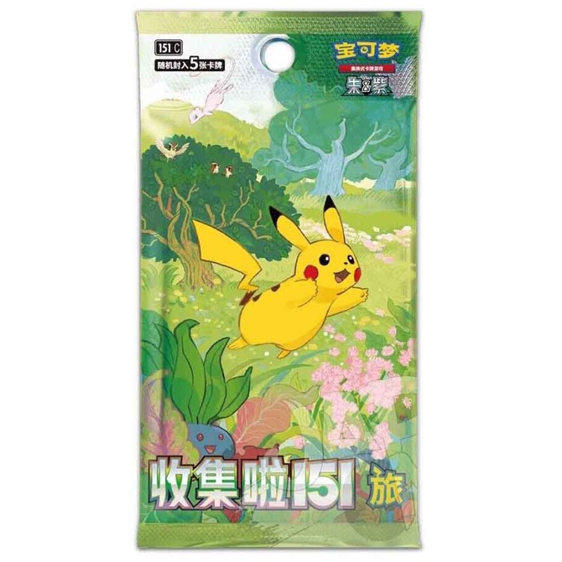 Pokémon [CN] Booster Pokémon - 151 Chinois : Collect 151 Journey (Slim)