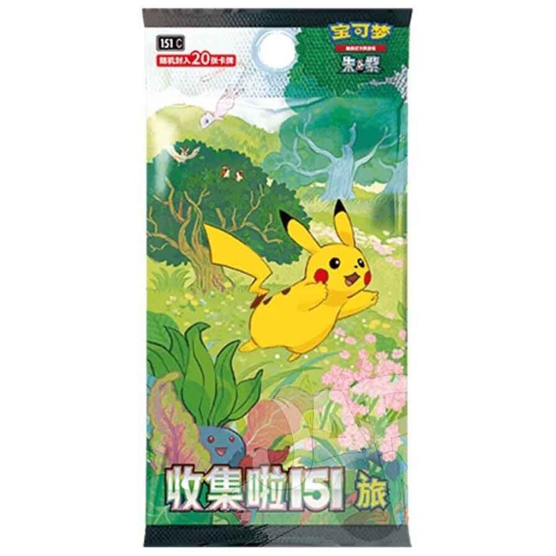 Pokémon [CN] Booster Pokémon - 151 Chinois : Collect 151 Journey (Jumbo)